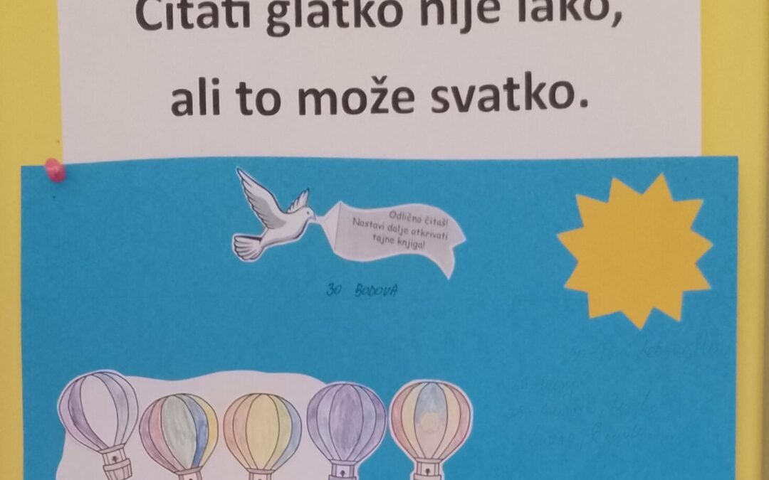 Čitati glatko nije lako…